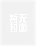 他和她的